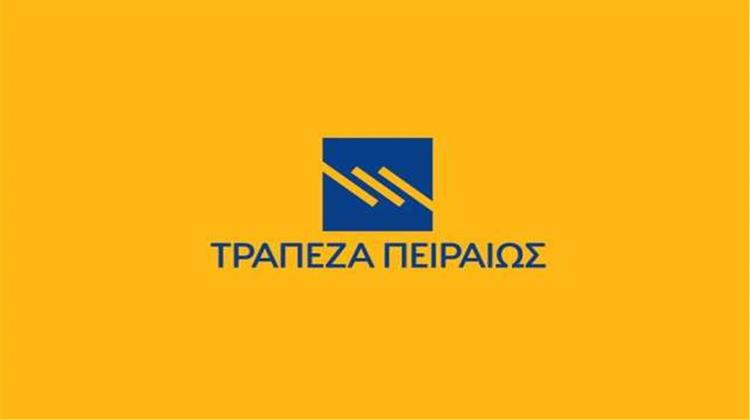 Νέα Ηλεκτρονική Δημοπρασία Ιδιόκτητων Ακινήτων του Ομίλου Τράπεζας Πειραιώς